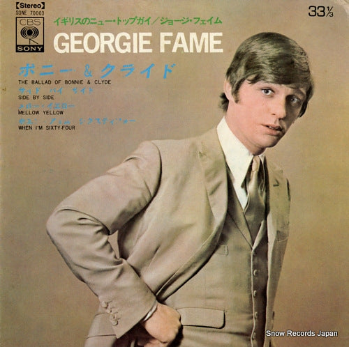 FAME, GEORGIE the ballad of bonnie & clyde SONE70003