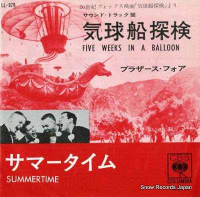BROTHERS FOUR, THE five weeks in a balloon LL-379