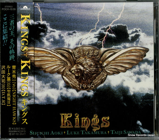KINGS kings POCH-1539
