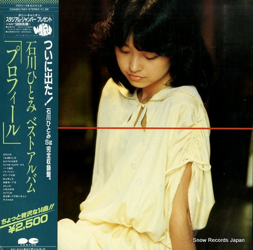 ISHIKAWA, HITOMI best / profile C25A0241