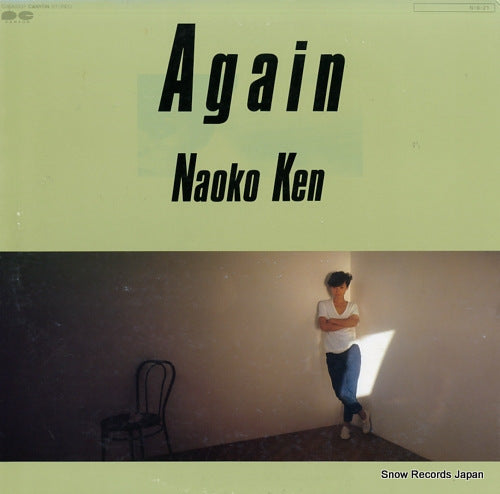 KEN, NAOKO again C28A0337