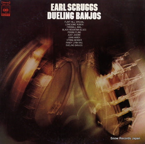 SCRUGGS, EARL dueling banjos SOPL204