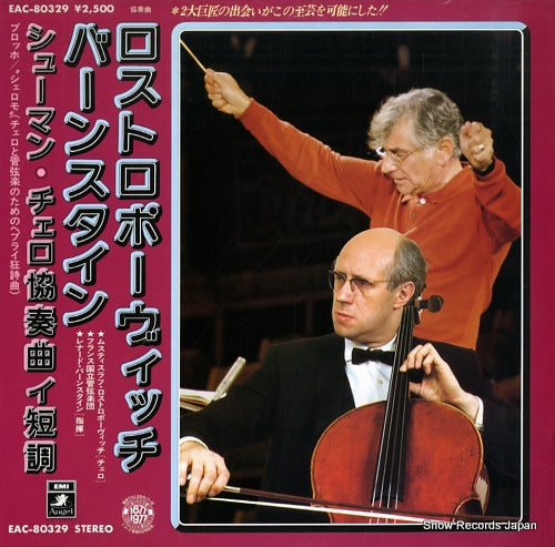 ROSTROPOVICH, MSTISLAV  schumann; cello concerto in a minor op.129 EAC-80329