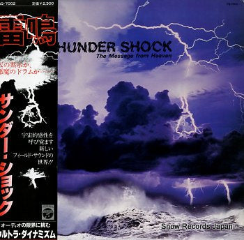 THUNDER SHOCK message from heaven, the GQ-7002
