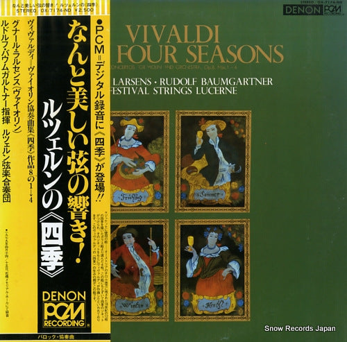 BAUMGARTNER, RUDOLF vivaldi; the four seasons op.8, nos.1-4 OX-7174-ND