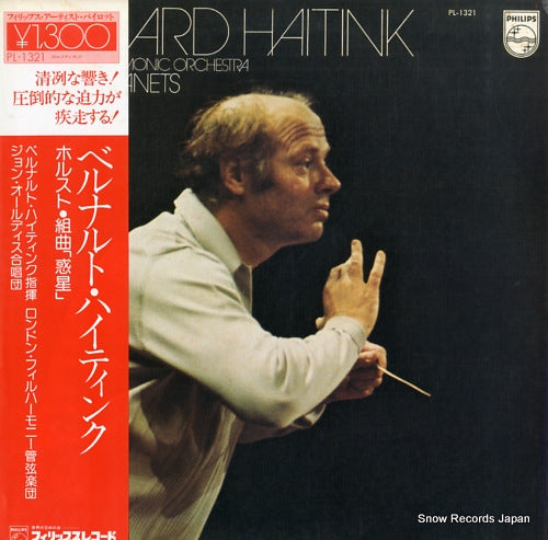 HAITINK, BERNARD holst; the planets PL-1321