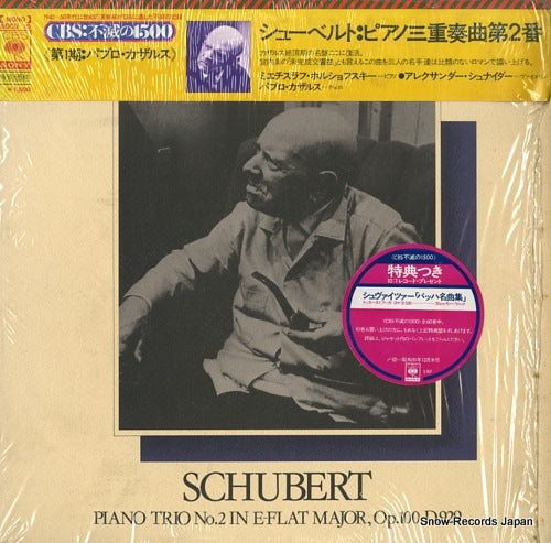 CASALS, PABLO schubert; piano trio no.2 in e-flat major, op.100 d.929 SOCU10