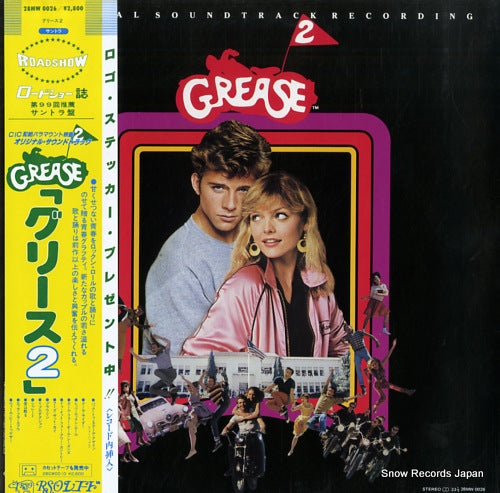 V/A grease 2 28MW0026