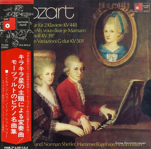 DEMUS, JORG mozart; sonate d-dur fur 2 klaviere kv448 ULX-3076-H