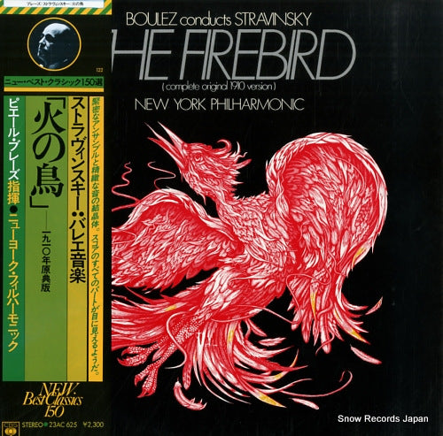 BOULEZ, PIERRE stravinsky; the firebird 23AC625
