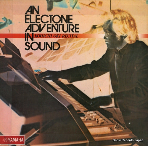OKI, KOHICHI an electone adventure in sound UGD-2003