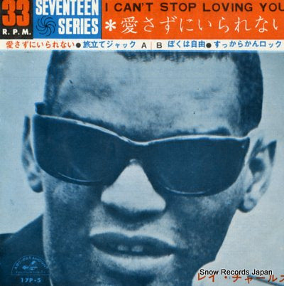 CHARLES RAY i can't stop loving you 17P-5