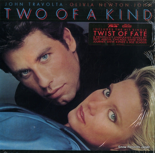 V/A two of a kind MCA-6127
