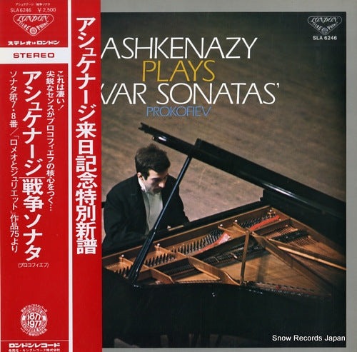 ASHKENAZY, VLADIMIR ashkenazy plays war sonatas (prokofiev) SLA6246