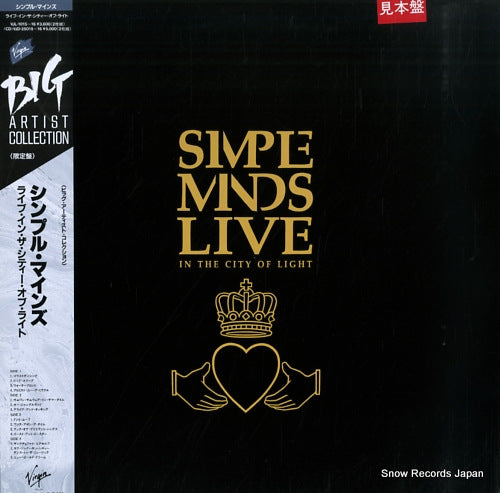 SIMPLE MINDS live in the city of light VJL-1015-16