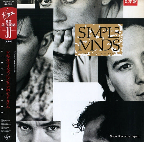 SIMPLE MINDS once upon a time VJL-107