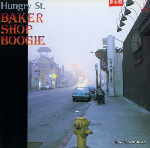 BAKER SHOP BOOGIE hungry st. VIH-28131