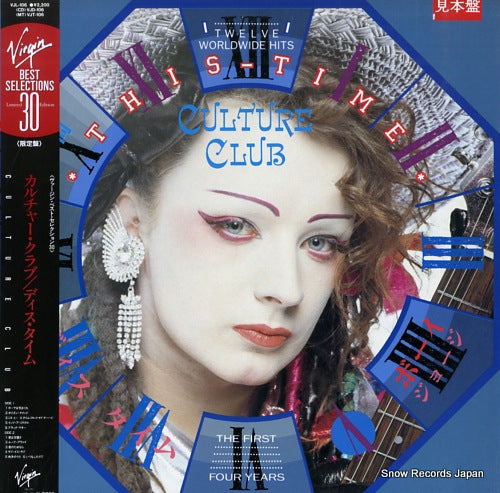 CULTURE CLUB the first four years VJL-106