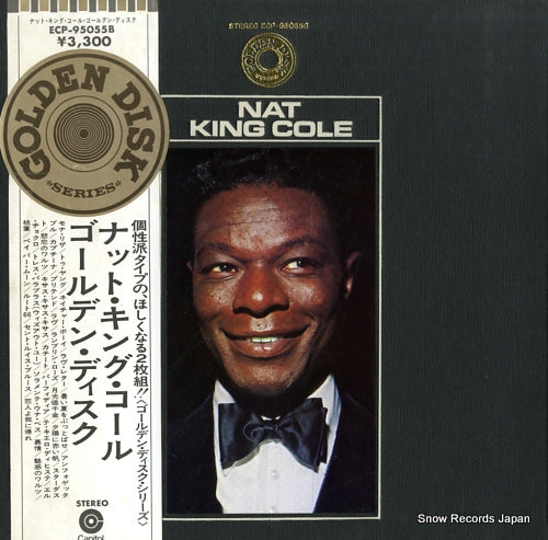 COLE, NAT KING golden disk ECP-95055B