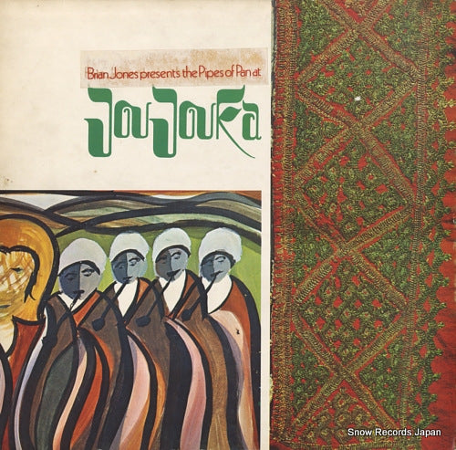 MASTER MUSICIANS OF JOUJOUKA, THE brian jones presents the pipes of pan at joujouka COC49100
