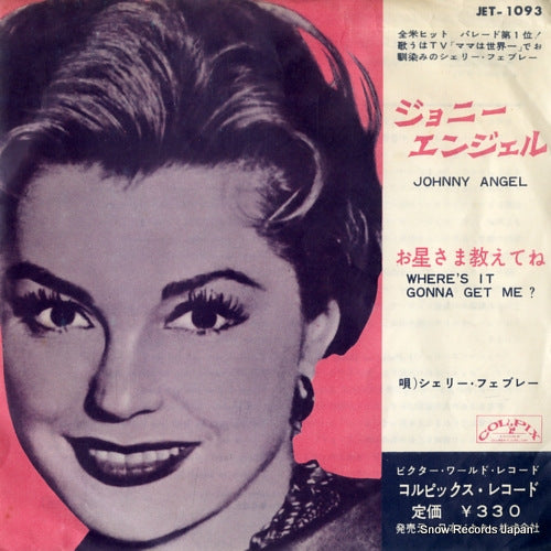FABARES, SHELLEY johnny angel JET-1093