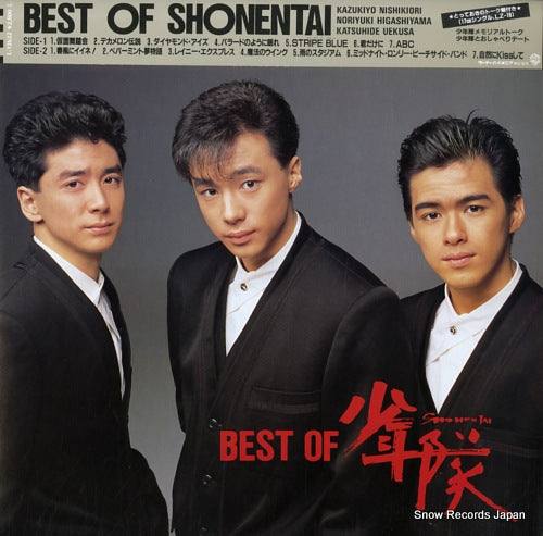 SHONENTAI best of shonentai L-12622