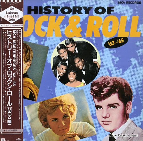 V/A history of rock & roll mca masterpieces '62-'65 P-11569