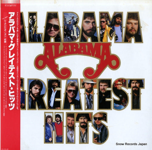 ALABAMA greatest hits RPL-8332