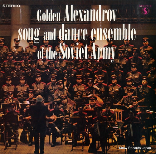 ALEXANDROV, BORIS golden alexandrov song and dance ensemble SWG-7116