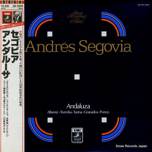 SEGOVIA, ANDRES andaluza GR-70015