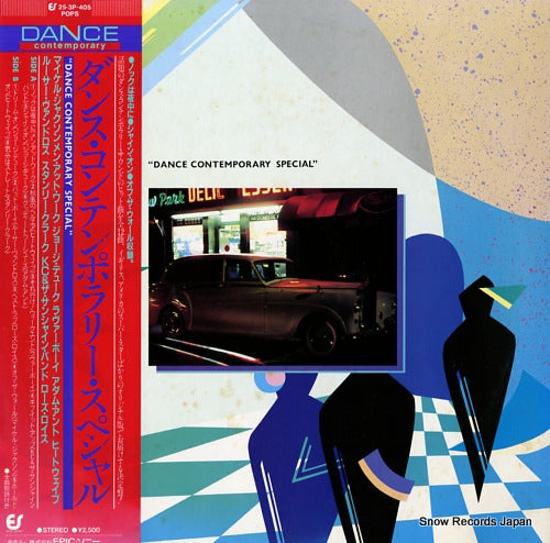 V/A dance contemporary special 25.3P-405