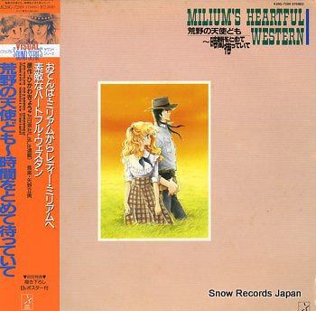 MILIUM'S HEARTFUL WESTERN kouya no tenshi domo - jikan wo tomete matteite K28G-7289