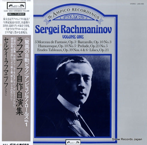 RACHMANINOV, SERGEI the ampico recordings volume one L25C1918