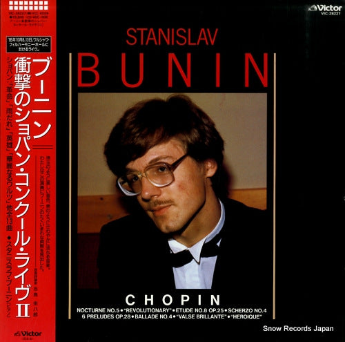 BUNIN, STANISLAV chopin; nocturne no.5 VIC-28227