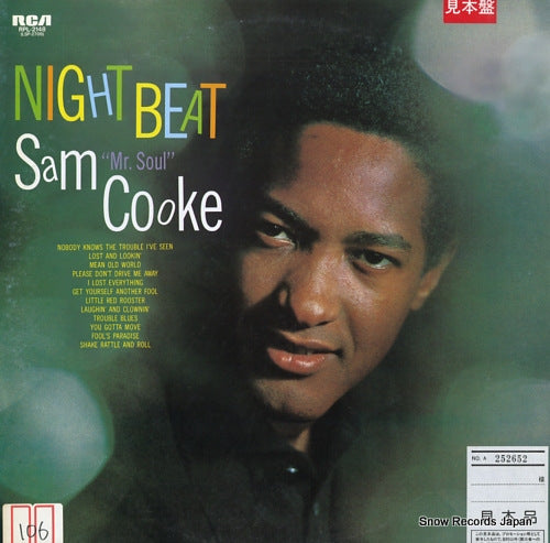 COOKE, SAM night beat RPL-2148
