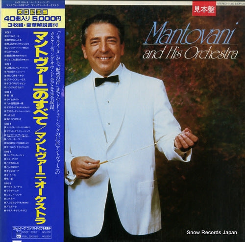 MANTOVANI mantovani and his orchestra L50P1226/8