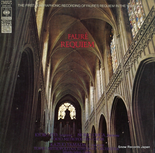 YAMADA, KAZUO faure; requiem, op.48 SOCN14XJ