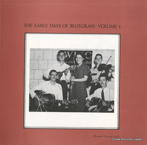 V/A the early days of bluegrass volume1 ROUNDER1013