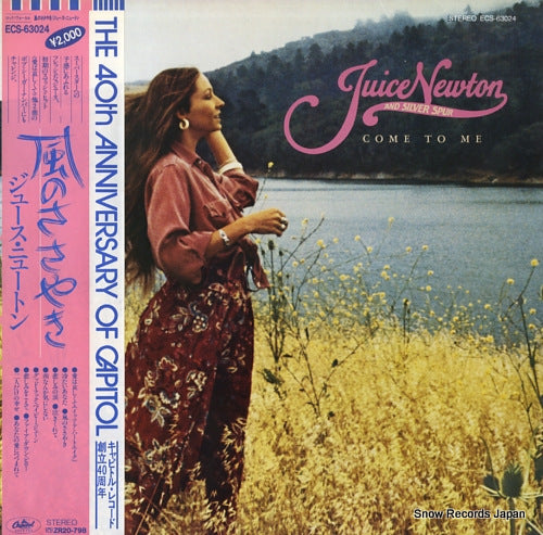 NEWTON, JUICE come to me ECS-63024