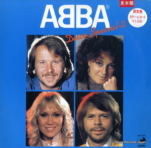ABBA disco special-2 DSP-3025