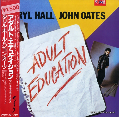 HALL, DARYL, AND JOHN OATES adult education RPS-1002