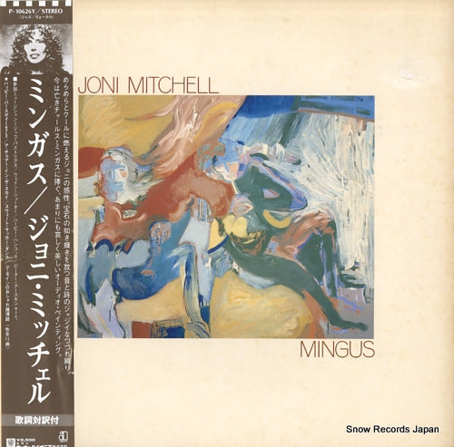 MITCHELL, JONI mingus P-10626Y