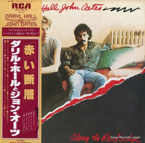 HALL, DARYL, AND JOHN OATES along the red ledge RVP-6318