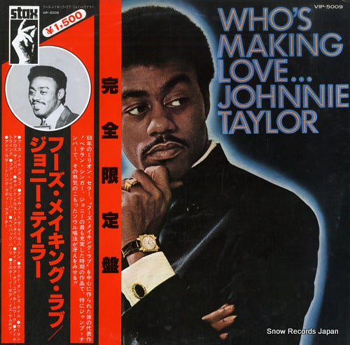 TAYLOR, JOHNNIE who's making love VIP-5009