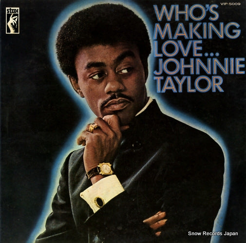 TAYLOR, JOHNNIE who's making love VIP-5009