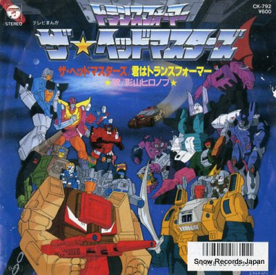 TRANSFORMERS the headmasters CK-792