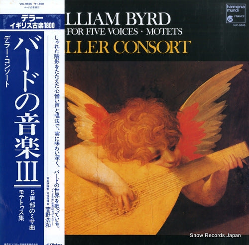 DELLER CONSORT byrd; mass for five voices / motets VIC-9505