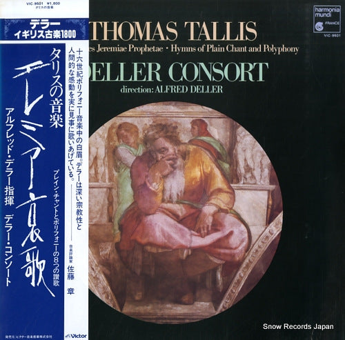 DELLER, ALFRED tallis; lamentations jeremiae prophetae VIC-9501