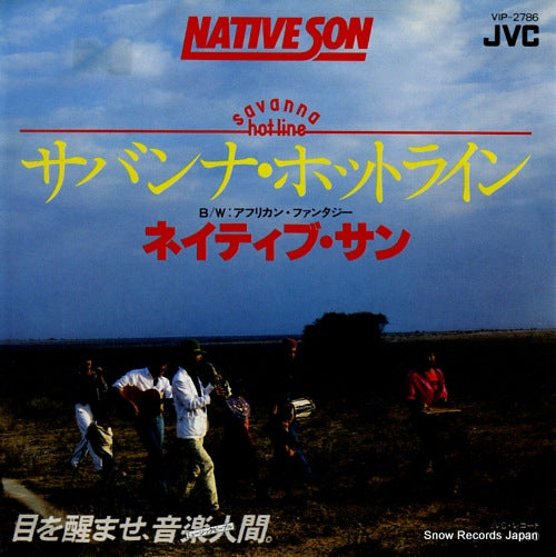 NATIVE SON savanna hotline VIP-2786