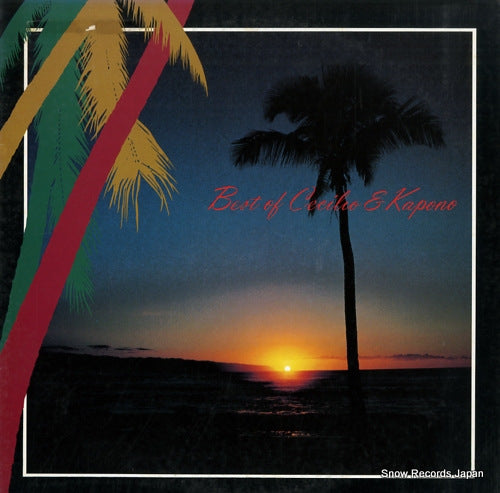 CECILIO AND KAPONO best of cecilio & kapono 20AP2324